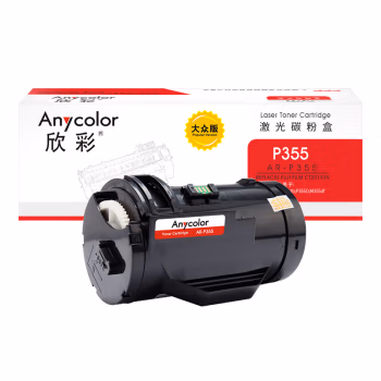 欣彩（Anycolor） AR-LT4637 3000页 适用联想LT4637 粉盒 1.00 只/支 (计价单位：支) 黑色