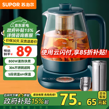 苏泊尔(SUPOR) SW-15YT01（带滤网） 电热壶 (计价单位：台) 绿色