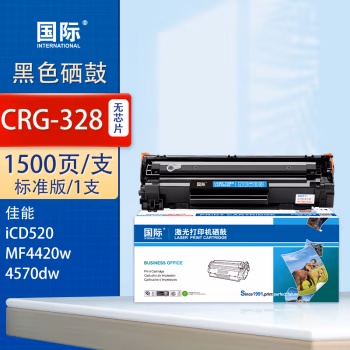 国际 CRG-328 适用佳能iCD520/MF4420w/4570dw/4410/4412/4420n打印页数1500页 硒鼓 (计价单位：只) 黑色