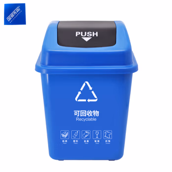 安居先森 40L 03系款 分类垃圾桶摇盖款 (计价单位：个) 蓝色