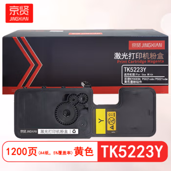 京贤 TK-5223Y 打印量1200页 适用京瓷KYOCERA P5021cdn P5021cdw 墨粉盒 (计价单位：只) 黄色