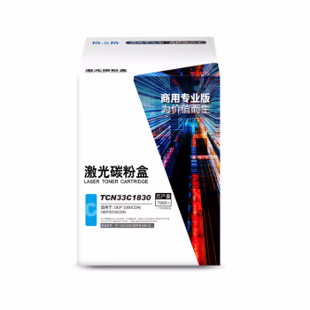 格之格 NT-CGD1830C商用专业版 7000页TOEC 3300CDN/3310CDN 硒鼓 1.00 只/支 (计价单位：支) 青色