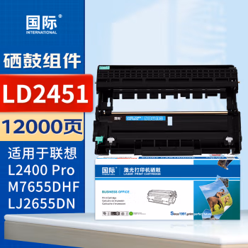 国际 LD2451 12000页 适用联想LJ2405D LJ2455D LJ2605D LJ2655DN M7605D M7405D 硒鼓 (计价单位：只) 黑色