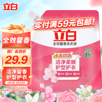 立白(liby) 全效馨香 3kg 洗衣液 1.00 瓶/袋 (计价单位：袋)
