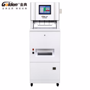 金典（GOLDEN） GD-N5808 自动 档案装订机 1.00 个/台 (计价单位：台) 白色