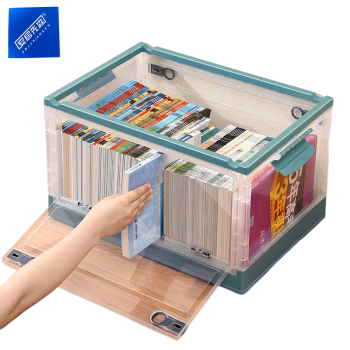 安居先森 大号49*35*24cm 拉环侧开门大容量带滑轮可折叠 可自由叠加 收纳箱 (计价单位：个) 白色