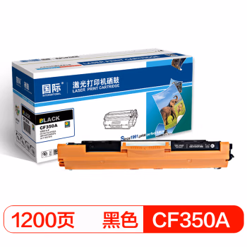 国际 CF350A （适用惠普HP M176n/MFP/M176/M176FN/M177/M177FW/130A硒鼓） 1200页 墨粉盒 (计价单位：只) 黑色