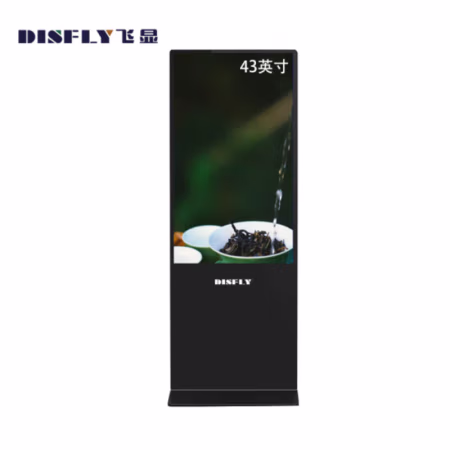 飞显(DISFLY) FX-LHD43L1 43英寸 广告机 (计价单位：台) 黑色