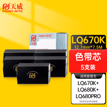 天威(PrintRite) LQ-670K 12.7mm*7.5m 色带芯 (计价单位：盒) 黑色