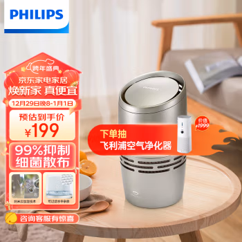 飞利浦(Philips) HU4706 1.3L 一个出雾口 20平方米 30W 加湿器 (计价单位：台) 白/银