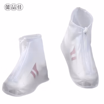 懿品佳 YPJ-雨鞋套(短款) 雨鞋 (计价单位：双) 白色