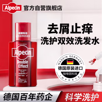 欧倍青(Alpecin) 防脱去屑 200ml 洗发水 (计价单位：瓶) 红色