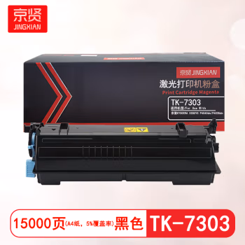 京贤 TK-7303 打印量15000页 适用京瓷KYOCERA ECOSYS P4040dn P4035dn 粉盒 (计价单位：只) 黑色