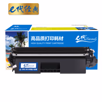 e代经典 CRG051H粉盒黑色大容量 带芯片 打印量4100页 适用佳能LBP162dw/LBP161dn/MF263dn/MF266dn/MF269dw打印机 硒鼓 1.00 只/支 (计价单位：支) 黑色
