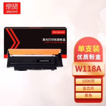 京贤 W118A 打印量1500页 含芯片 适用HP150A/150NW/MFP178NW/179FNW 粉盒 (计价单位：只) 黑色