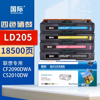 国际 LD205 大容量 18500页 适用联想CS2010DW CF2090DWA 硒鼓 4.00 只/套 (计价单位：套) 黑彩套装