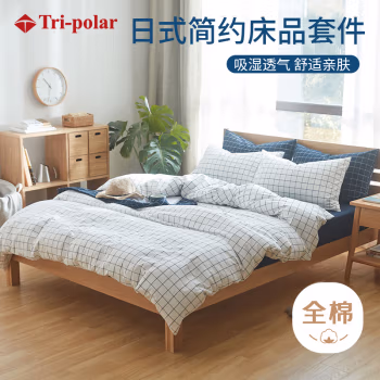 三极户外(Tri-Polar) TP2980 1.5M(床笠款)日式纯棉无印风格水洗棉格子 四件套 (计价单位：套) 晚秋格