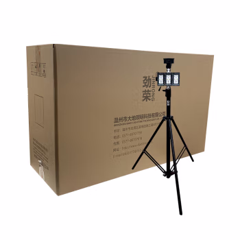 劲荣 BFW6800-S 35W DC18V 6500K IP65 10Ah 黑色 移动灯 (计价单位：台) 黑色