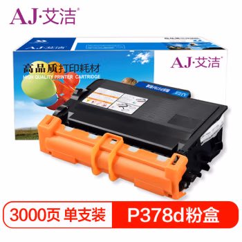 艾洁(AJ) P378d/TN850 打印量3000页 适用富士施乐DocuPrint M378d M378df P378d P378db P378dw碳粉CT203110 粉盒 (计价单位：只) 黑色