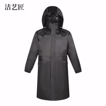 洁艺匠 LTH01 雨衣 (计价单位：件) 黑色