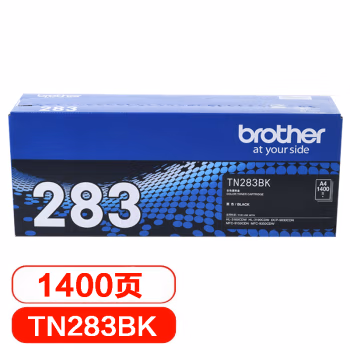 兄弟(brother) TN-283BK 约1400页 适用HL-3160 墨粉盒 1.00 只/支 (计价单位：支) 黑色