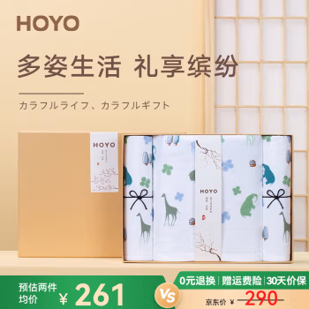 HOYO /3530 33*74cm/70*140cm 毛巾 3.00 条/盒 (计价单位：盒) 绿
