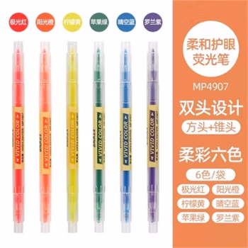 宝克(BAOKE) MP492 双头 荧光 荧光笔 6.00 支/盒 (计价单位：盒) 多色