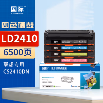 国际 LD2410 打印量6500页 适用联想Lenovo CS2410DN 硒鼓 4.00 只/套 (计价单位：套) 四色