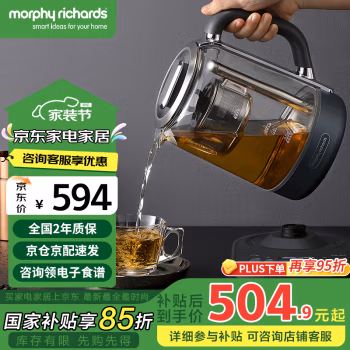 摩飞电器(Morphyrichards) MR6088 1.7L 电热壶 (计价单位：台) 灰色