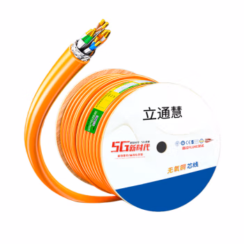 立通慧 LTH-WXC7-62DWSPB 七类万兆低烟无卤双屏蔽 橙色 网线 305.00 米/卷 (计价单位：卷) 橙色