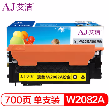 艾洁(AJ) W2082A打印量700页适用hp惠普118A硒鼓mfp178nw碳粉179fnw墨盒150a150nw彩色打印机等硒鼓 硒鼓 (计价单位：只) 黄色