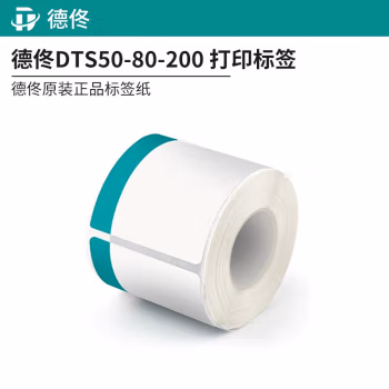 德佟 DTS50-80-200 标签胶贴 (计价单位：盒) 白色
