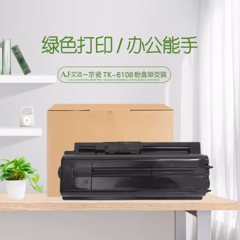 艾洁(AJ) TK-6108 打印量18000页 适用京瓷Ecosys M4028 M4028idn 粉盒 (计价单位：只) 黑色