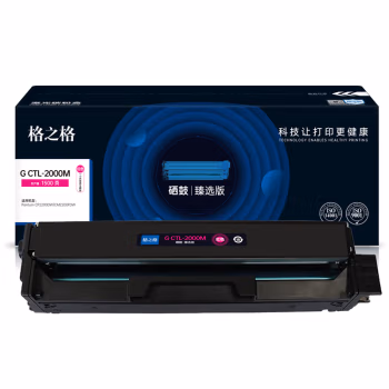 格之格 G CTL-2000M臻选版 1500页 带芯片 一体式 适用机型：Pantum CP2200DN//CP2200DW/CM2200FDN/CM2200FDW 硒鼓 1.00 只/支 (计价单位：支) 红色