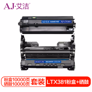 艾洁(AJ) LTX381 2合1套装 打印量硒鼓10000页/粉盒10000页 适用联想LJ6700DN 硒鼓 (计价单位：只) 黑色
