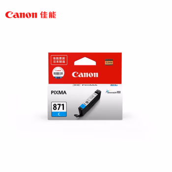 佳能(Canon) CLI-871C 标准容量 墨盒 (计价单位：盒) 青色