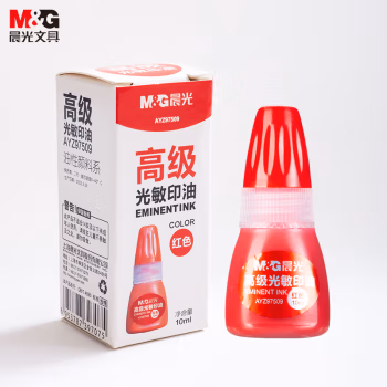 晨光(M&G) AYZ97509 10ml  光敏 印油 (计价单位：瓶) 红色