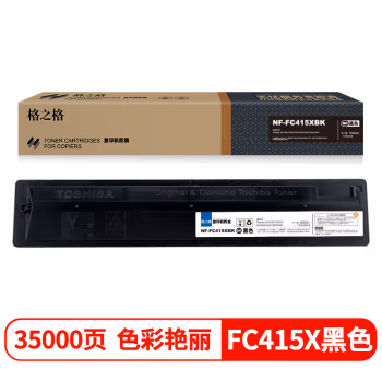 格之格 NF-FC415XBK 带芯片 页产量：35000页 适用机型：Toshiba 2010/2015/2515/3015/3515/4515/5015AC 硒鼓 1.00 只/个 (计价单位：个) 黑色