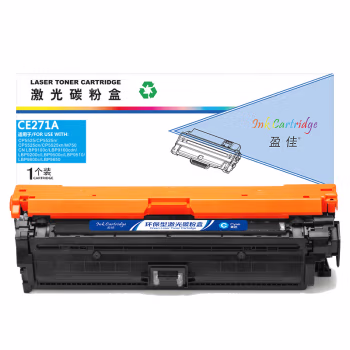 盈佳(Ink Cartridge) YJ-CE271A-C 商专版 打印量约15000页 硒鼓 (计价单位：只) 蓝色
