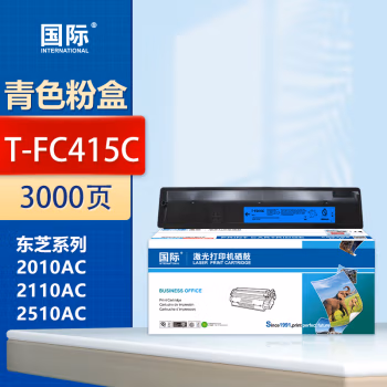 国际 T-FC415C-C-S 打印量约3000页 适用东芝2010/2510/2515/3015/3515/4515/5015AC复印机 硒鼓 1.00 只/支 (计价单位：支) 蓝色
