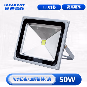爱迪普森(IDEAPOST) BBTGD01-50W  IP65  220V  6500K  户外射灯 防水隧道灯广告牌投射灯 led投光灯泛光灯 (计价单位：个) 灰色