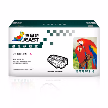杰思特 JT-CH743FM 7300页 适用HP Color CP5225 CP5225N CP5225 硒鼓 (计价单位：只) 红色