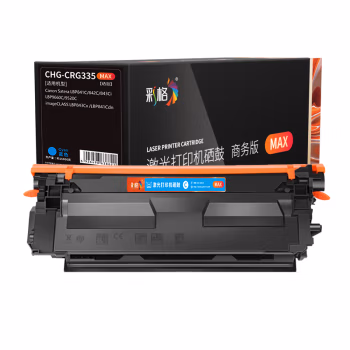 彩格 CHG-CRG335 MAX版 16500页  适用于佳能Canon LBP841C;LBP842C;LBP843Ci 硒鼓 1.00 只/支 (计价单位：支) 蓝色