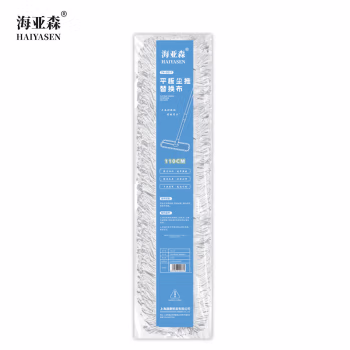海亚森 TK-2017 110CM 平板尘推布头布罩 1.00 把/个 (计价单位：个) 蓝色