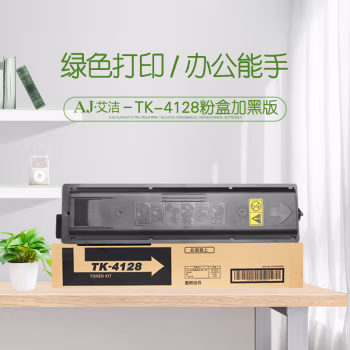 艾洁(AJ) TK-4128加黑版 打印量7200页 适用京瓷2010/2011 粉盒 (计价单位：只) 黑色