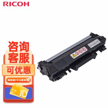 理光(Ricoh) M 340H型 3000页 大容墨粉 适用于P 200/201W/M340/340F/340W/340FW 带芯片 硒鼓 (计价单位：只) 黑色