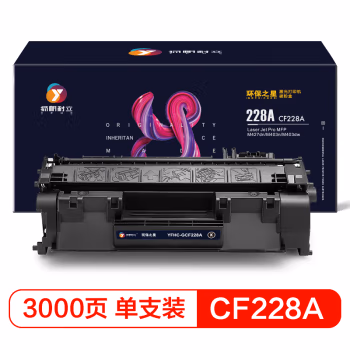扬帆耐立（YFHC） CF228A 打印量约3000页 适用惠普HP M403 M427打印机硒鼓 硒鼓 1.00 只/支 (计价单位：支) 黑色