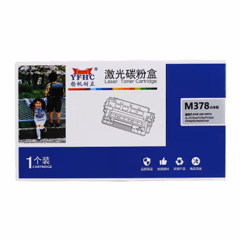 扬帆耐立（YFHC） M378分体鼓/CT351174 商专版 打印量30000页 用富士施乐P378dw/P378d 硒鼓 (计价单位：只) 黑色