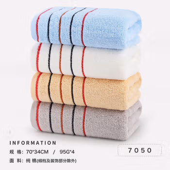 洁丽雅(grace) 6450/72*34/90g 毛巾 (计价单位：条) 兰