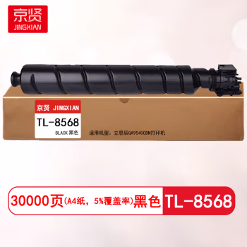 京贤 TL-8568 打印量30000页 适用立思辰GA9540CDN 粉盒 (计价单位：只) 黑色